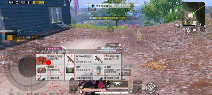 和平精英辅助稳吗（和平精英辅助靠谱吗）